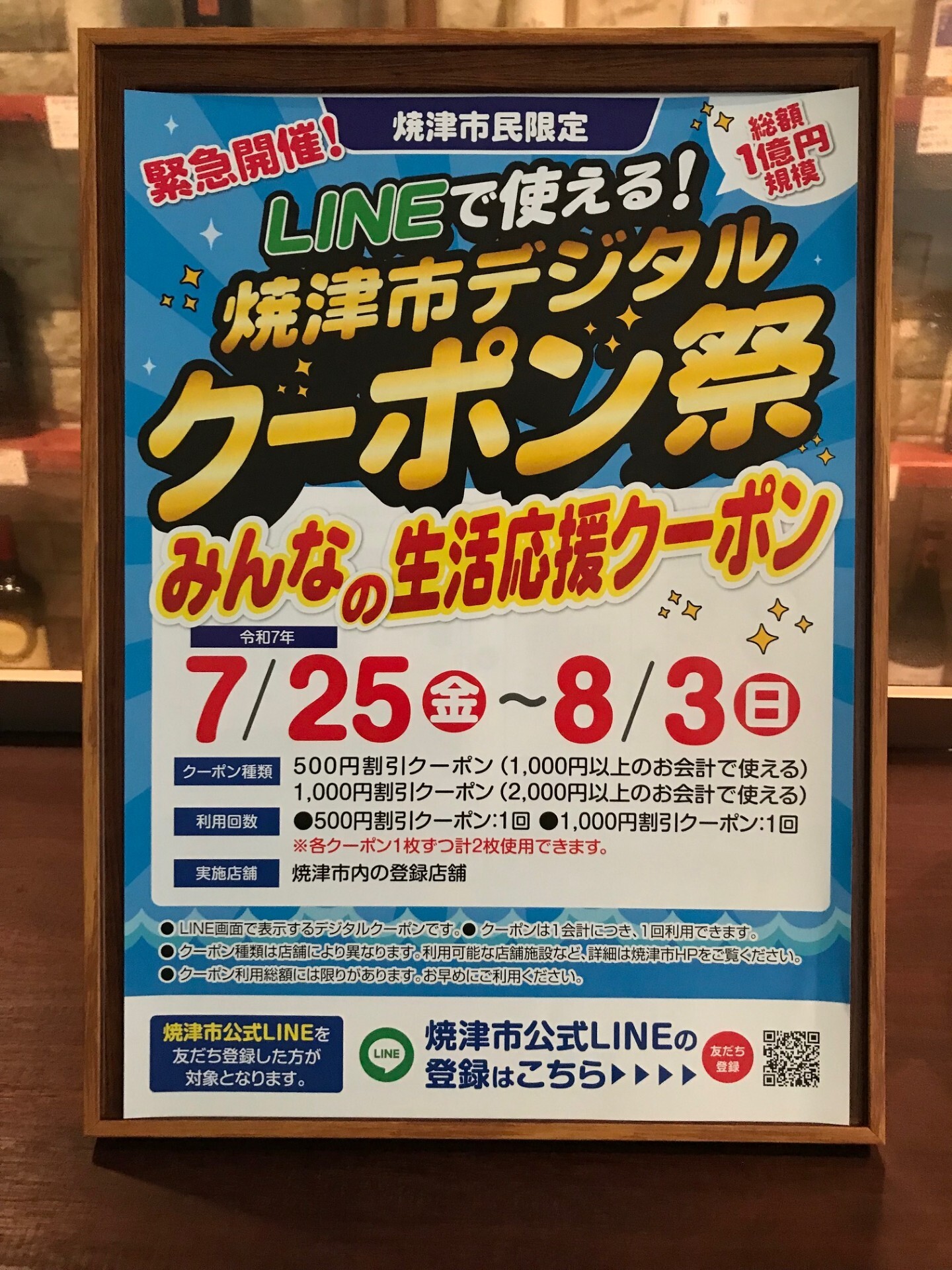 1